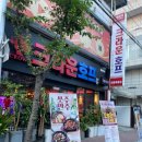 크라운호프 안동옥동 이미지