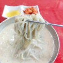 녹차콩물국수 이미지