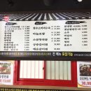 한우소머리국밥 네이버블로그