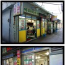 역전순대국 티스토리