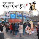 하나에프앤디 이미지