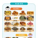 순천삼산중학교 이미지