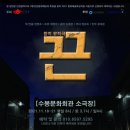 인천수봉문화회관 소극장 이미지