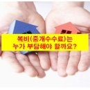 광개토부동산중개 이미지