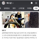 데일리헤어샵(Daily Hair#)