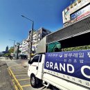 쿠우쿠우범계점 네이버블로그