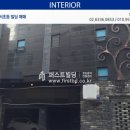 서초동빌딩 이미지