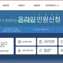 영치금(교도소,구치소) 유치장사식 이미지
