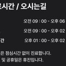 눈이편한안과의원 이미지