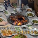 제일숯불구이 이미지