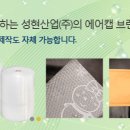 성현기업