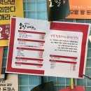 오팔떡볶이 이미지