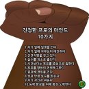 프로마인드