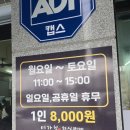 농산물한식뷔페 | 남양주점심으로 와부한식뷔페, 미가헌 한식뷔페에서 해결!