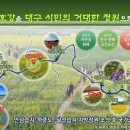 금호강5 이미지