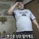 대장군집 이미지