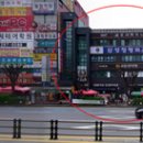 현대의원앞 버스정류장 이미지