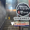 산본로 (양방향) 이미지