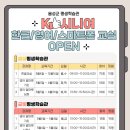 한글교실(심화) 이미지