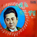 대도 레코드 음반 레이블 1 (1960~1985) 이미지