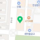 피자스쿨 안산초지점 이미지