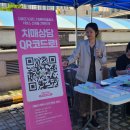 사랑채 노인복지관 이미지