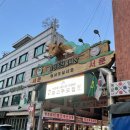 천재축산유통 | 마장동 최저가에 최고 맛집 호수축산 내돈내산 1++한우FLEX(투플한우,투쁠한우)