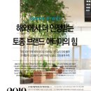 2020-주133 이미지