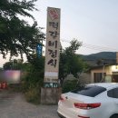 보불로(서) 이미지