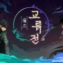 주식회사 진투어프로모션 인벤