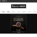 휴먼카정비 이미지