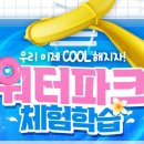 THE 힘찬태권도장 이미지