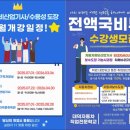 자동차정비산업기사(실기)과정 이미지