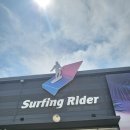 오포읍 능평로 21 이미지