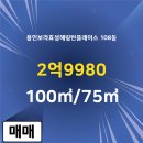 용인부동산중개사무소 이미지