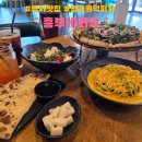 햇살안의 집수리협동조합 | 화덕피자가 맛있는 명지맛집 :: 흥부네화덕