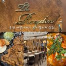 더 로딘(전문식당) | 홍천 비발디파크 소노펠리체 맛집: 겨울방학 3대 가족 여행, 부모님이 극찬하신 '더 로딘' 재방문 후기