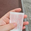 로또하복대두진점