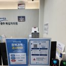 광주내과의원 | 광주 건강검진 | 광주복십자 의원 | 국가검진 후기