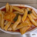 개봉분식 이미지