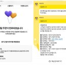 네네치킨 덕이점