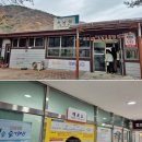 진남농장 이미지