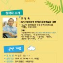어린이 뮤지컬 <목 짧은 기린 지피> | 어린이 뮤지컬 목짧은 기린지피 공연 이벤트 참여하세요