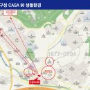 구성초등학교(병설) 이미지