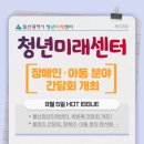 울산북구장애인복지관 이미지