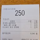 이디야 홍성중앙점 | 강력추천 내포맛집 메가엠지씨커피!