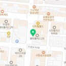 올바름부동산공인중개사사무소 이미지