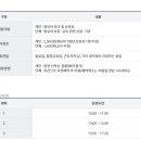 육아종합지원센터(월곡) 이미지