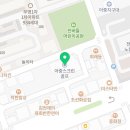 아중스크린골프 이미지