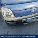 청양자동차정비공업사 이미지